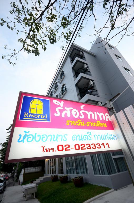 Resortel Lat Phrao 91 Bangkok Rum bild